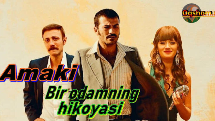 Amaki Bir odamning hikoyasi – O`zbek tilida film