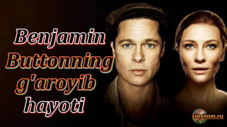 Benjamin Buttonning g’aroyib hayoti – Horij film O`zbek Tilida