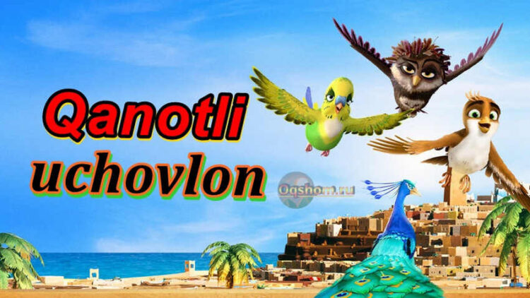 Qanotli uchovlon – Multfilm O`zbek Tilida