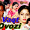 Vaqt ovozi (1988) – Xind Film O`zbek Tilida