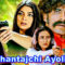Shantajchi Ayollar, Keling hisoblashamiz – hind film uzbek tilida