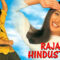 Raja Hindistoniy – Hind film O`zbek tilida